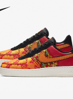 Nike/耐克正品Air Force 1 AF1男子休闲低帮板鞋AT4144-601