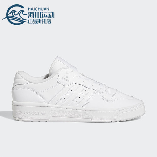 Adidas/阿迪达斯正品三叶草男女经典透气复古系带低帮板鞋GX2272