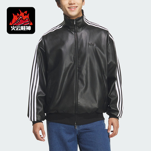 Adidas/阿迪达斯正品三叶草男女立领复古运动耐穿宽松外套KQ5472