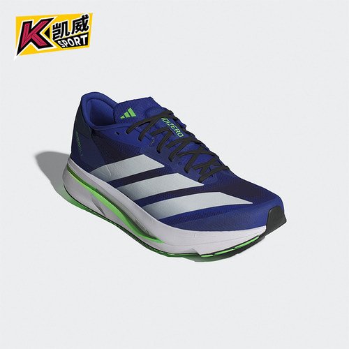 Adidas/阿迪达斯正品ADIZERO SL2男士运动减震耐磨跑步鞋JQ0347