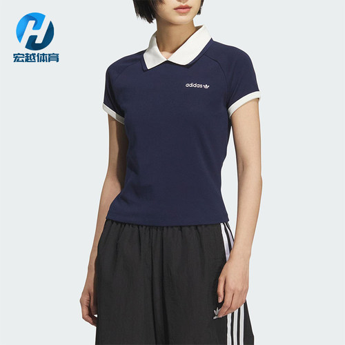 Adidas/阿迪达斯正品三叶草女士透气修身针织翻领POLO衫KF9610
