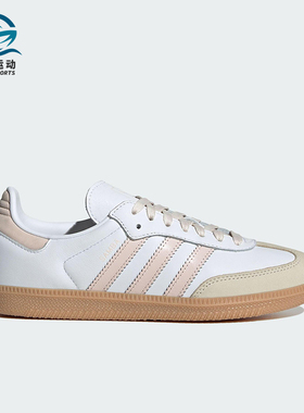 Adidas/阿迪达斯正品三叶草女士轻便皮革透气经典休闲鞋JS1351