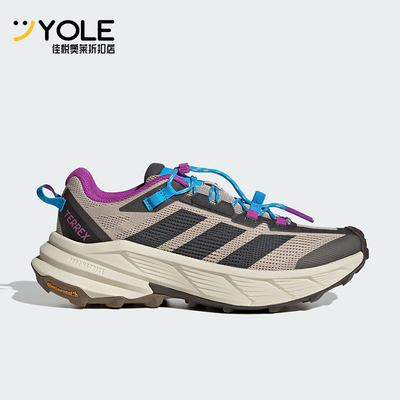 Adidas/阿迪达斯正品FREEHIKER SL CC男女经典户外运动鞋KH6861