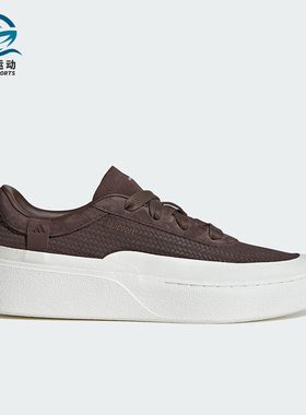 Adidas/阿迪达斯正品2025夏季款男女日常低帮系带耐磨板鞋KJ4573