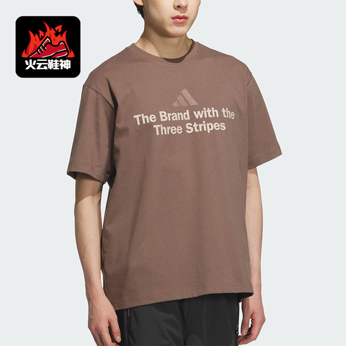 Adidas/阿迪达斯正品2025夏季款男士日常透气经典圆领短袖KF0123