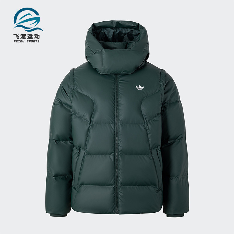 Adidas/阿迪达斯正品三叶草男士加厚连帽保暖羽绒服JW1366
