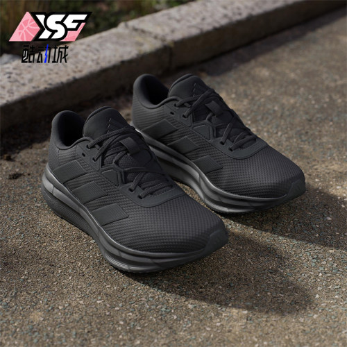 Adidas/阿迪达斯正品GALAXY 7男士缓震经典运动透气跑步鞋ID8757