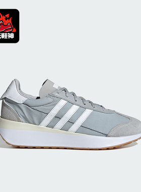 Adidas/阿迪达斯三叶草COUNTRY XLG男女款经典系带运动鞋ID5980
