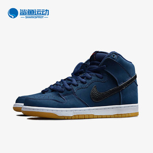 耐克正品 CI2692 High男女高帮系带运动板鞋 401 Dunk Nike