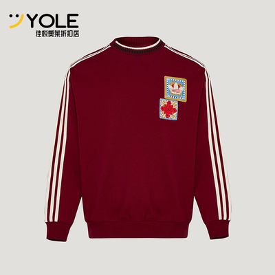 Adidas/阿迪达斯正品三叶草男女休闲新年款运动套头卫衣KU1423