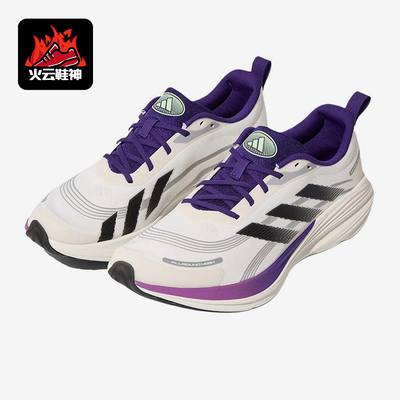 Adidas/阿迪达斯正品ETHERLITE耐穿白男女舒适经典跑步鞋KJ3897