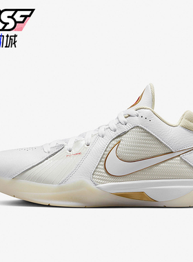 Nike/耐克正品KD 3男士复古低帮减震耐磨篮球鞋DZ3009-100