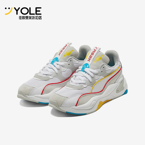 Puma/彪马正品Rs-2k Power Play女士低帮时尚经典运动鞋375132-02
