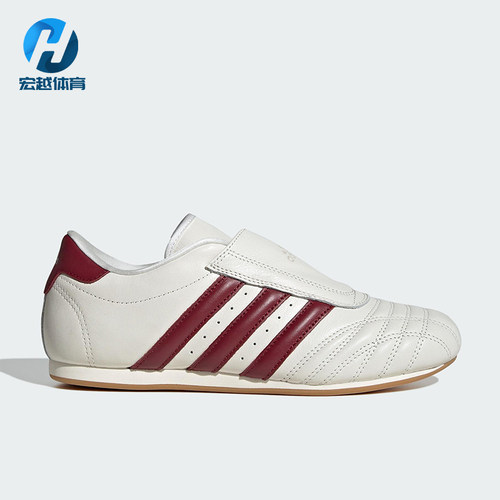 Adidas/阿迪达斯正品TAEKWONDO女士轻便低帮日常休闲运动鞋JS4527