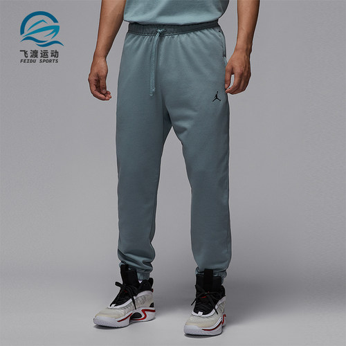 Nike/耐克正品JORDAN男士休闲针织跑步运动束脚长裤FV8609-041