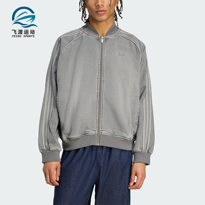 Adidas/阿迪达斯正品三叶草男士宽松休闲牛仔运动经典外套JW5915