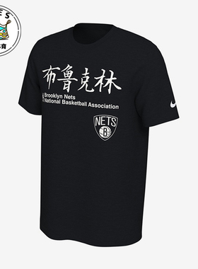 Nike/耐克正品夏季新款男士篮球运动透气短袖T恤CU2742-010