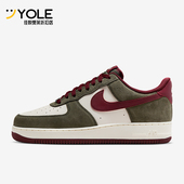 耐克正品 FQ8714 Air 1男士 Nike 板鞋 Force 运动复古透气经典 302