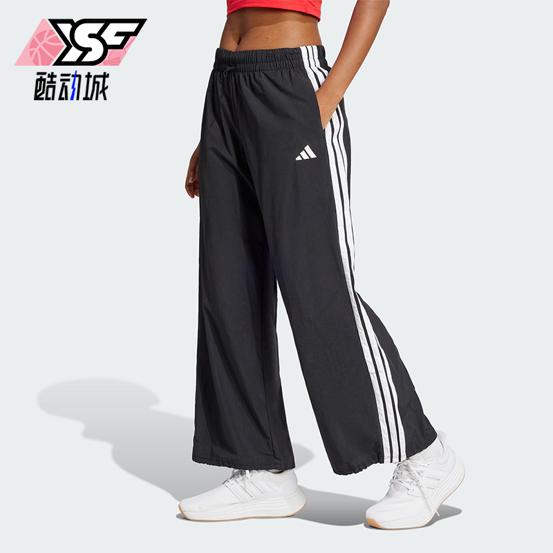 Adidas/阿迪达斯正品2025春季女士经典梭织宽松透气休闲裤JE1306