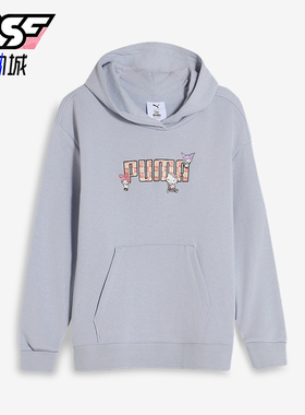 Puma/彪马正品HELLO KITTY儿童休闲经典运动宽松卫衣630063-47