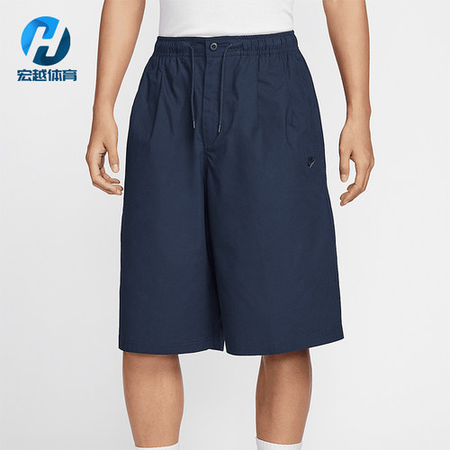 Nike/耐克正品2025 Club男士宽松梭织休闲经典跑步短裤HJ2541-451