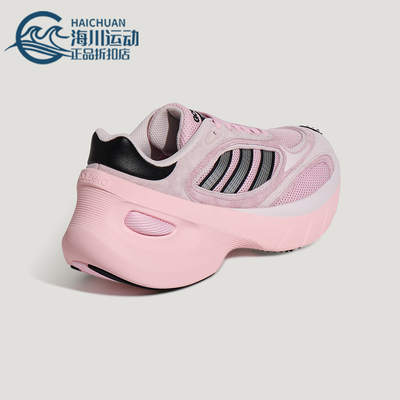 Adidas/阿迪达斯正品四季款女士耐磨经典潮流缓震休闲鞋KJ2841