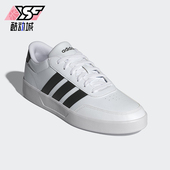Adidas JR3547 3.0男女低帮运动耐磨板鞋 阿迪达斯正品 BREAKNET