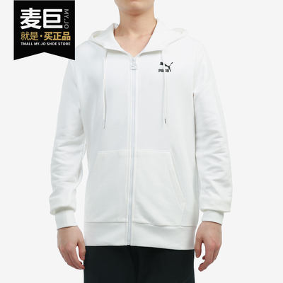 Puma/彪马正品当季新款男子休闲运动长袖外套 533143-02
