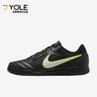 Nike/耐克正品Gato系列Gato新款男黑白色经典足球鞋HQ6019-005