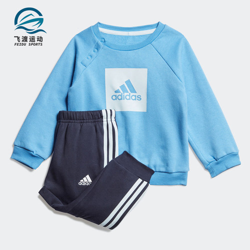 阿迪达斯婴幼童训练运动套装