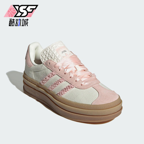 Adidas/阿迪达斯正品三叶草女士休闲经典轻质厚底透气板鞋JR8374