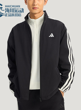 Adidas/阿迪达斯正品2025冬季款男士日常立领耐穿休闲外套KR2517