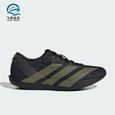 Adidas/阿迪达斯正品ADIZERO ADIOS 9男士运动减震跑步鞋JP6315