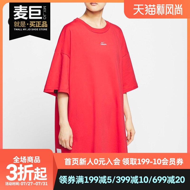 Nike/耐克正品夏季新款宽松透气半袖连衣裙休闲运动裙子 CU9439
