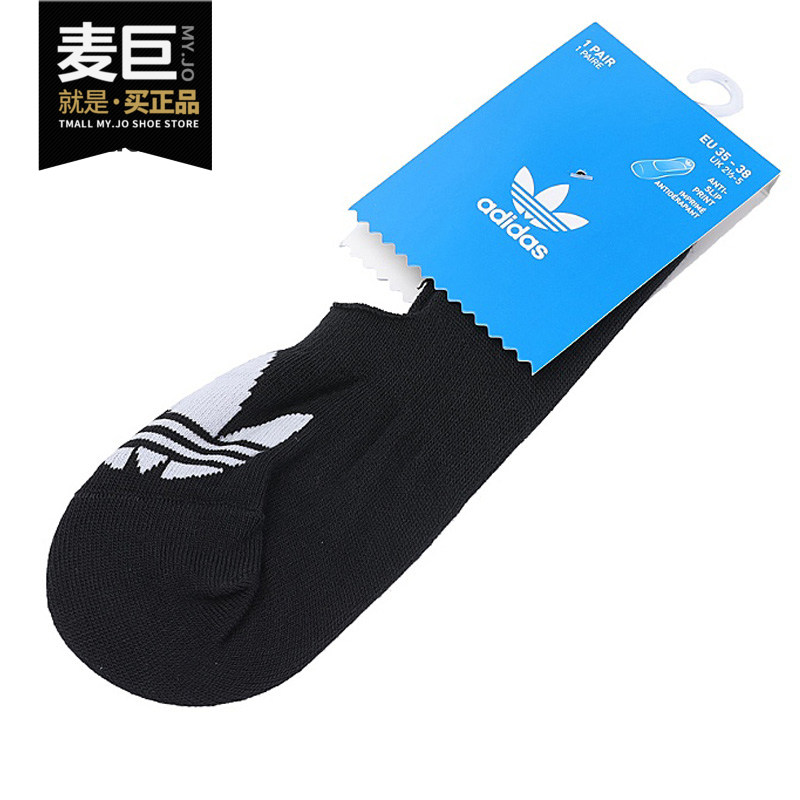 Adidas/阿迪达斯正品新款三叶草 LOW CUT SOCK 1P 男女袜子BK5847,运动包/户外包/配件,运动袜,淘宝优惠券,粉丝福利购,淘宝优惠卷