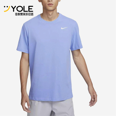 Nike/耐克正品Dri-FIT新款男脉冲宝蓝亲肤经典短袖T恤AR6030-494