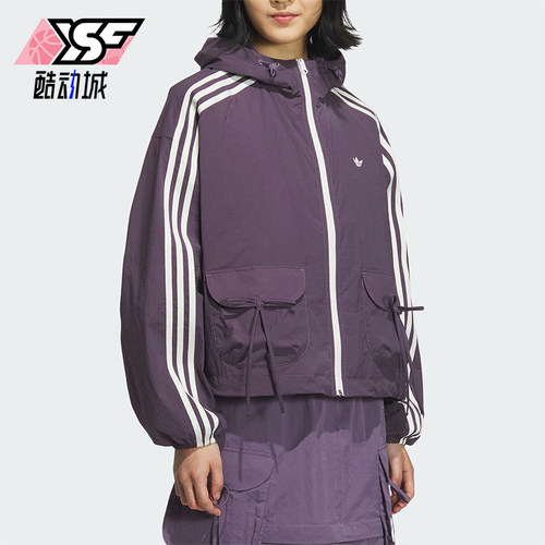 Adidas/阿迪达斯正品三叶草女士经典短款透气工装运动外套KB8965