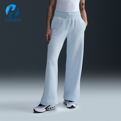 Nike/耐克正品Sportswear女士运动针织日常休闲长裤DQ5615-423