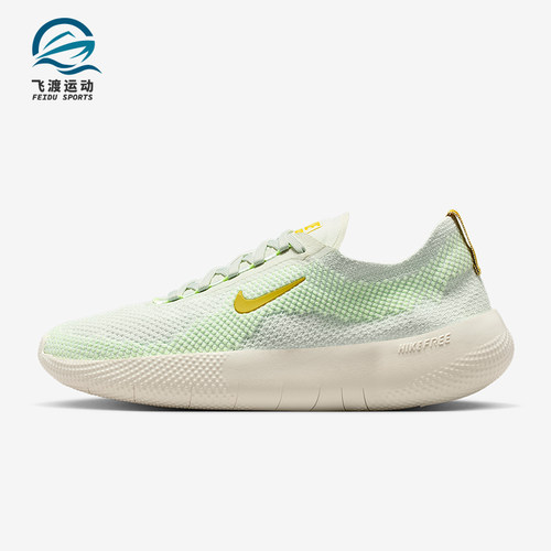 Nike/耐克正品Free 2025女士运动透气减震耐磨训练鞋HF2720-005