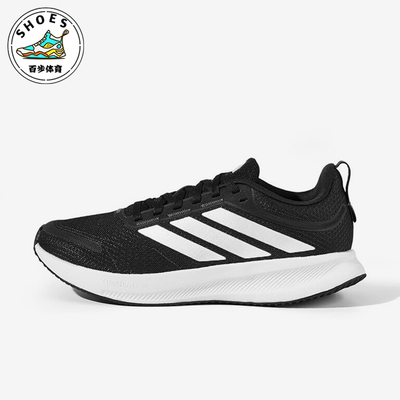 Adidas/阿迪达斯正品2025春季款男士减震训练低帮跑步鞋JQ0630