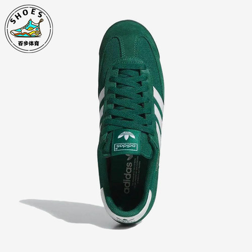 Adidas/阿迪达斯正品三叶草男女同款经典薄底运动休闲鞋IH1326