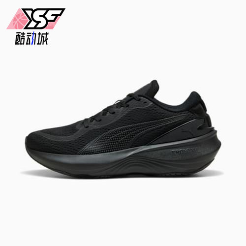 Puma/彪马正品SCEND PRO 2男女缓震厚底经典运动跑步鞋310779-02