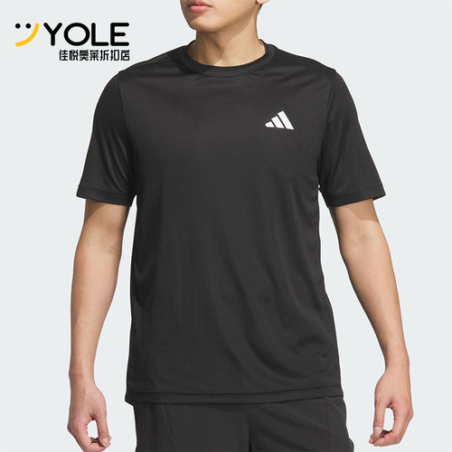 Adidas/阿迪达斯正品D2M PLAIN男士经典健身短袖运动T恤KA8338