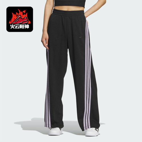 Adidas/阿迪达斯正品S IN BANANA PNT女士时尚运动休闲长裤KF4928