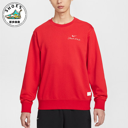 Nike/耐克正品2025冬季款男士日常圆领套头刺绣卫衣IR0102-657