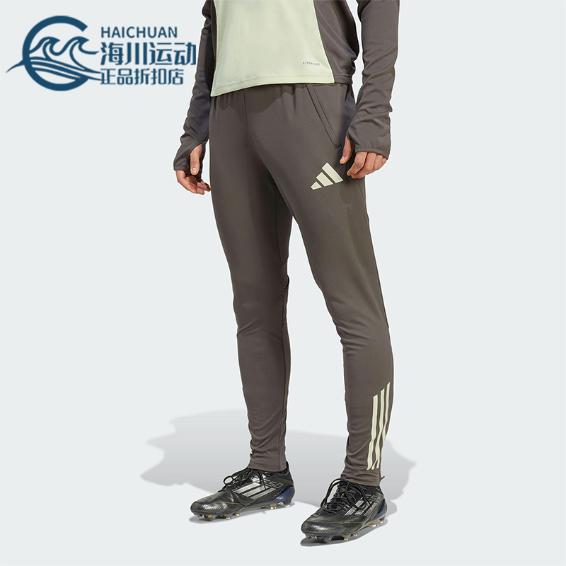 Adidas/阿迪达斯正品春秋男士足球复古训练经典轻盈长裤JP3983