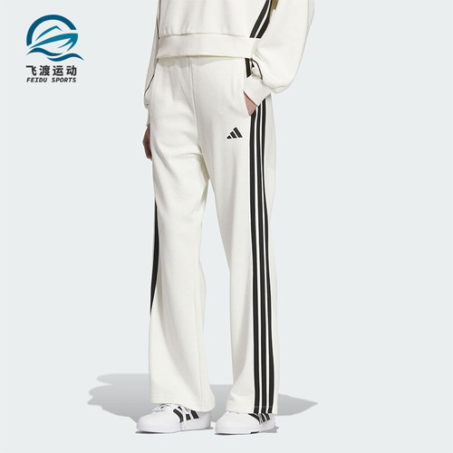 Adidas/阿迪达斯正品STADIUM KN PNT女士系带针织垂坠长裤KC0045
