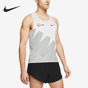 Nike/耐克正品夏季男子跑步马拉松透气运动背心CW1253-100