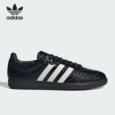 Adidas/阿迪达斯正品三叶草男女运动时尚复古耐磨休闲板鞋IE9120