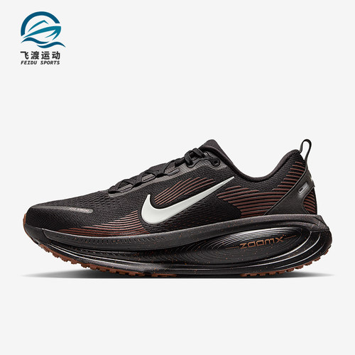 Nike/耐克正品Vomero 18男士耐磨缓震运动网眼跑步鞋IH4454-001